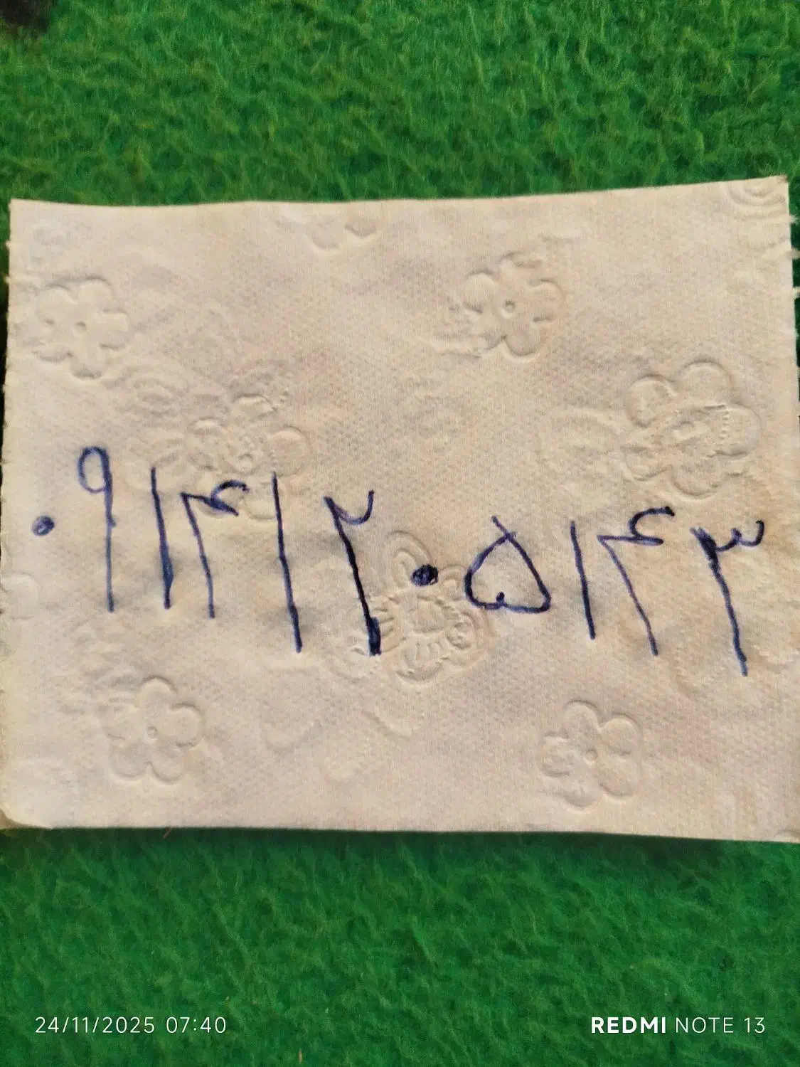 سیمکارت|سیمکارت|مراغه, |دیوار