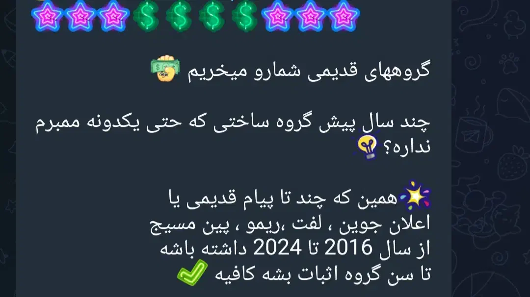 بازی میخوام|کنسول، بازی ویدئویی و آنلاین|تهران, آذربایجان|دیوار