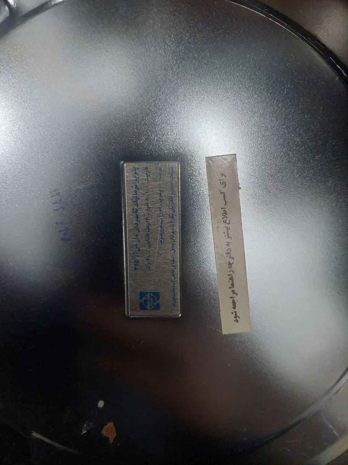 یک عدد پلوپز ۱۰ نفره نو مارک ناسیونال|ظروف پختوپز|اصفهان, مسجد مصلی|دیوار