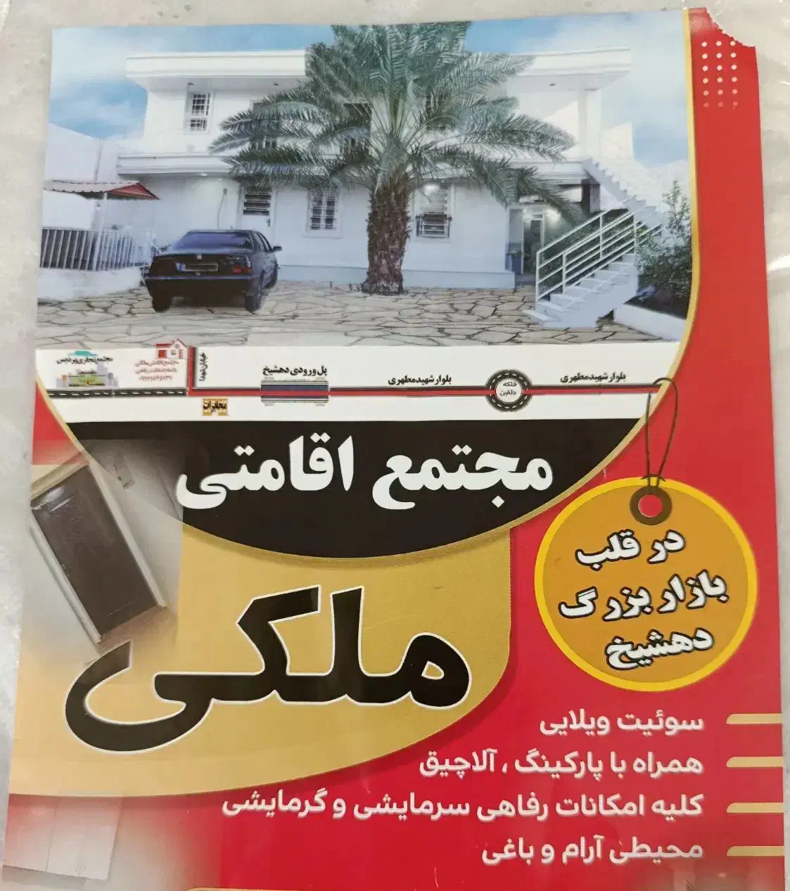 سویت اجارهای|اجارهٔ کوتاهمدت آپارتمان و سوئیت|لامرد, |دیوار