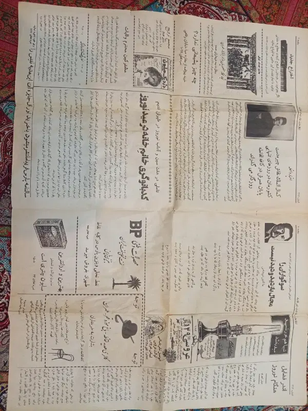 روزنامه اطلاعات ۱۰۰ سال پیش اصل|کتاب و مجله تاریخی|تهران, شیراز|دیوار