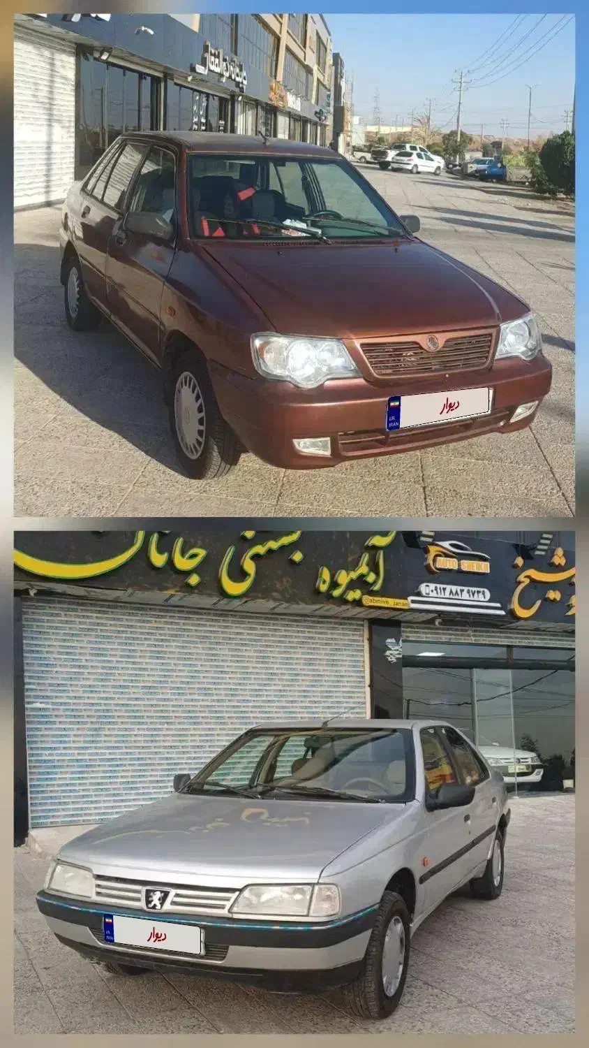 پراید 132 مدل 87 دوگانه کارخونه|خودرو سواری و وانت|پرند, فاز ۲|دیوار