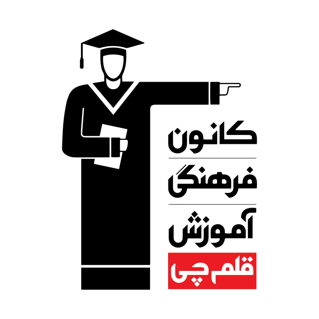 استخدام پشتیبان و مشاور آموزشی خانم|استخدام آموزشی|اهواز, نادری|دیوار