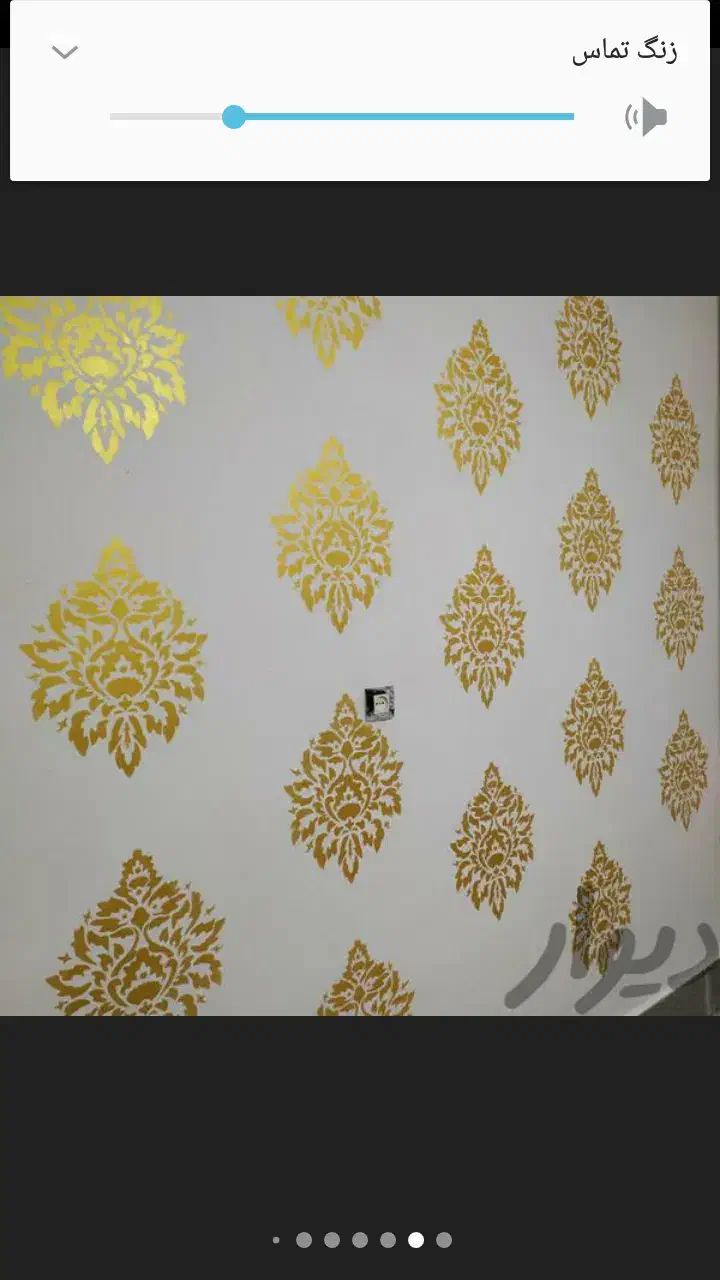 نقاشی‌ساختمان|خدمات پیشه و مهارت|بیرجند, |دیوار