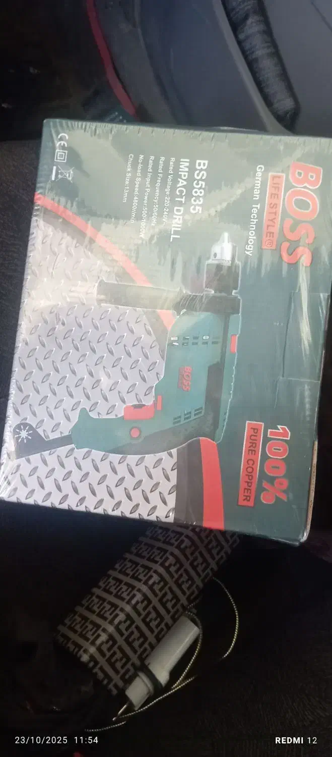 دریل و مینی فرز|ابزارآلات|رباطکریم, رباطکریم|دیوار