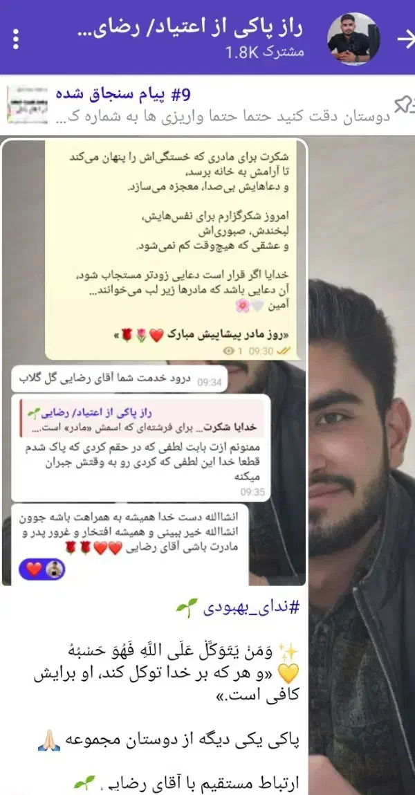 ترک اعتیاد بدون خماری و بستری ،مشاوره رایگان|خدمات آرایشگری و زیبایی|ایلام, |دیوار