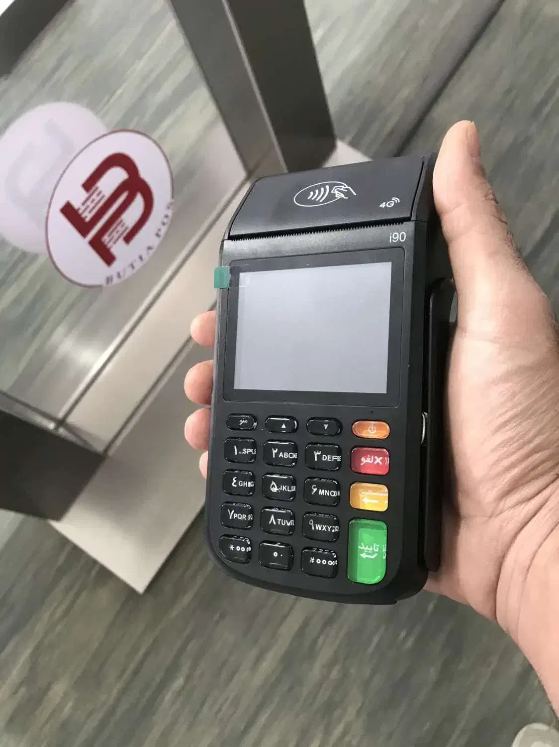 کارتخوان بوتیا|فروشگاه و مغازه|کرمان, |دیوار