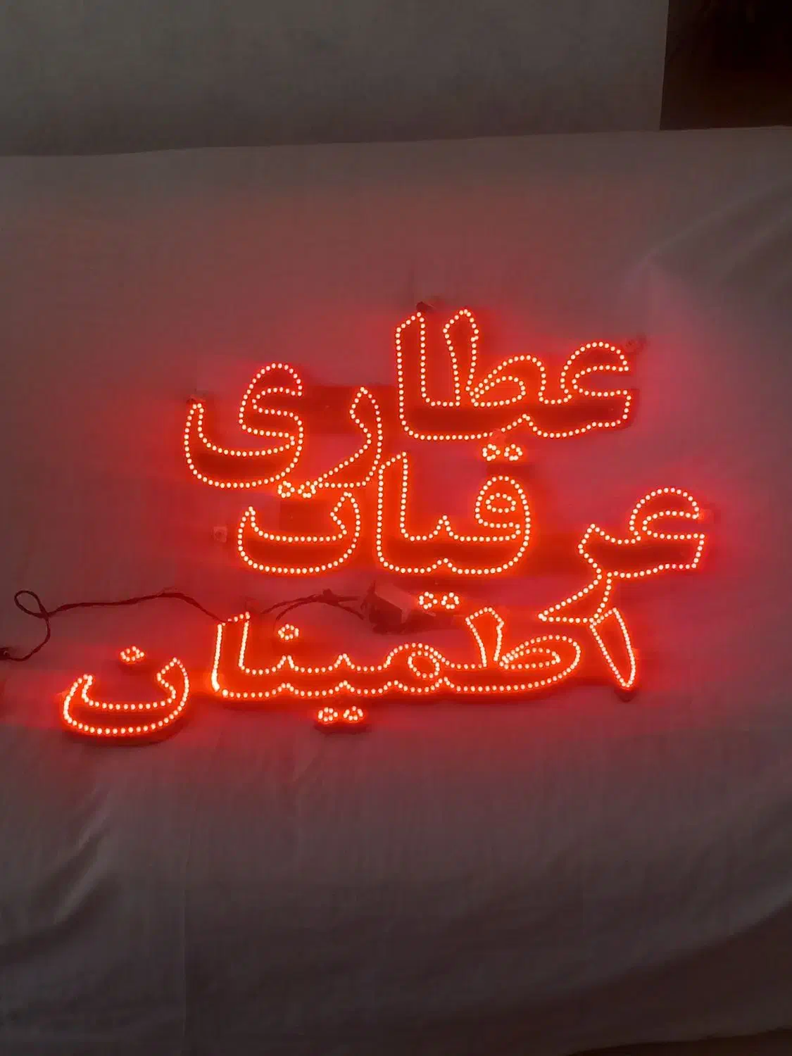 سه عدد ال ای دی برای شیشه مغازه|فروشگاه و مغازه|سبزوار, پامنار|دیوار