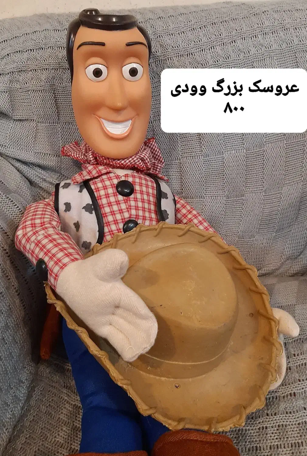 عروسک ، آدمک ، رانی پارک|اسباب‌‌بازی|تهران, هلال احمر|دیوار