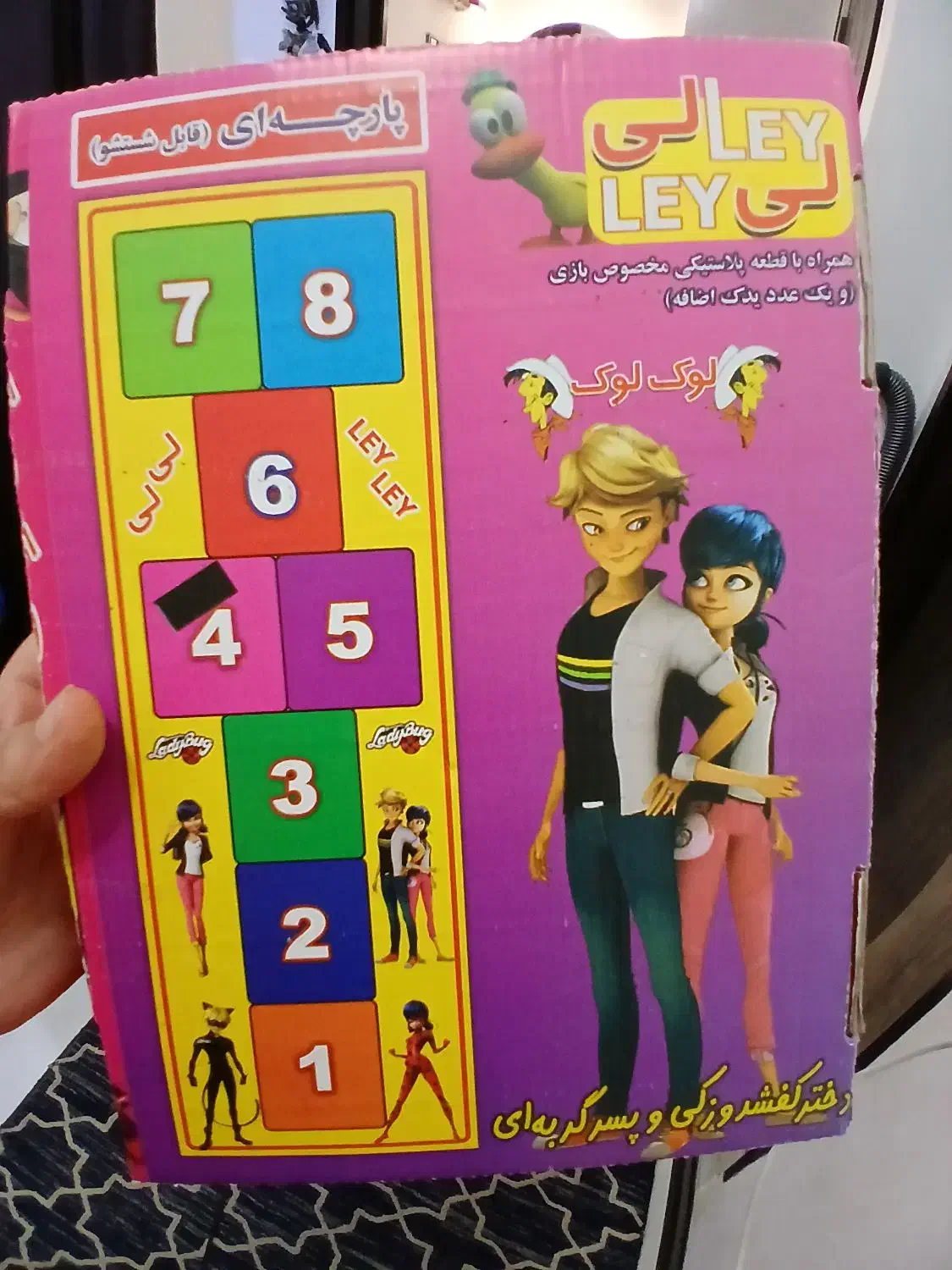 اسباب بازی های متنوع|اسباب‌‌بازی|قم, شهرک سازمان آب|دیوار