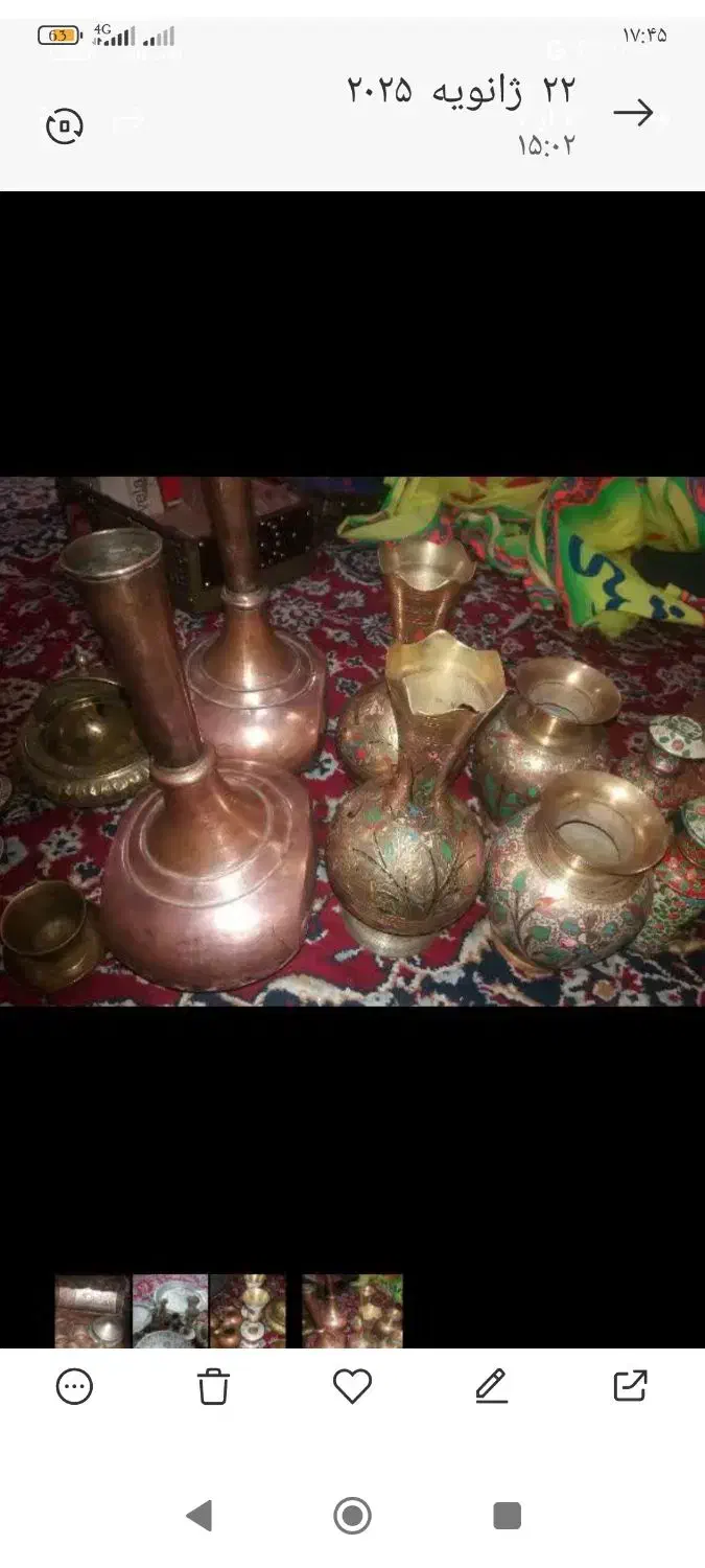 فروش عطیغه|کلکسیون اشیاء عتیقه|شهرکرد, |دیوار