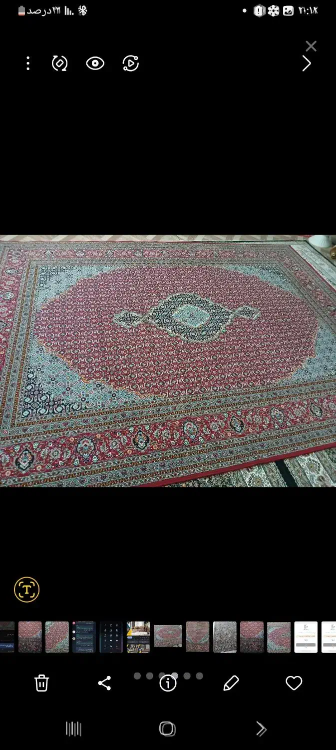 فرش ۱۲متری|فرش|قیدار, |دیوار