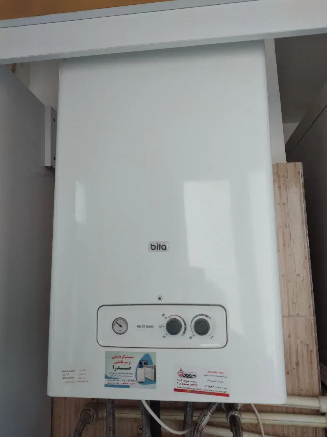 نصب تعمیرات و سرویس پکیج و ابگرمکن|خدمات پیشه و مهارت|گلبهار, شهر جدید گلبهار|دیوار