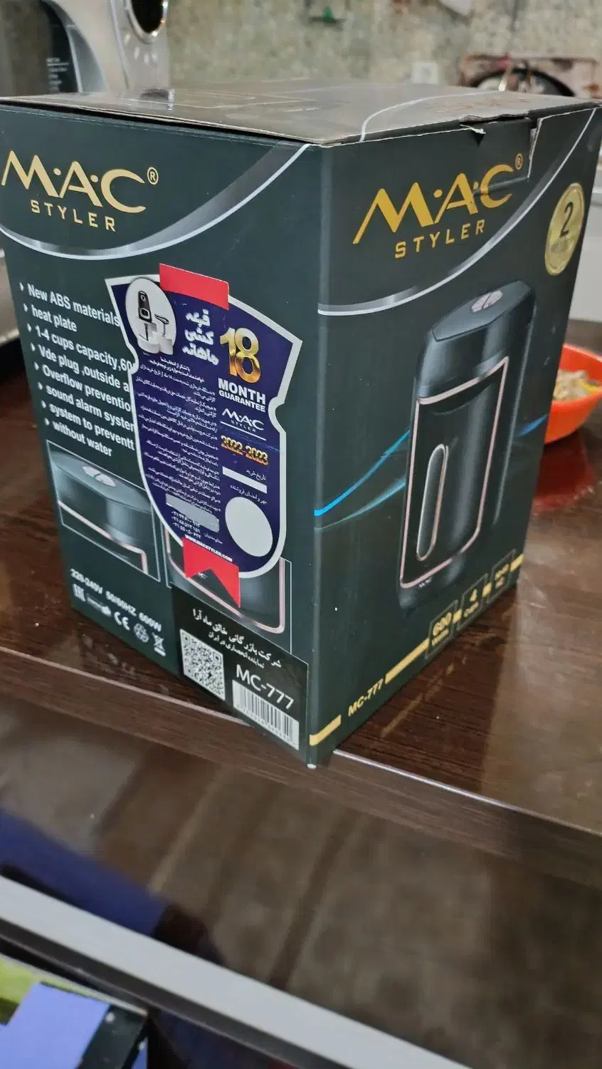 قهوه ساز ترک|سماور، چایساز، قهوهساز|گلبهار, شهر جدید گلبهار|دیوار