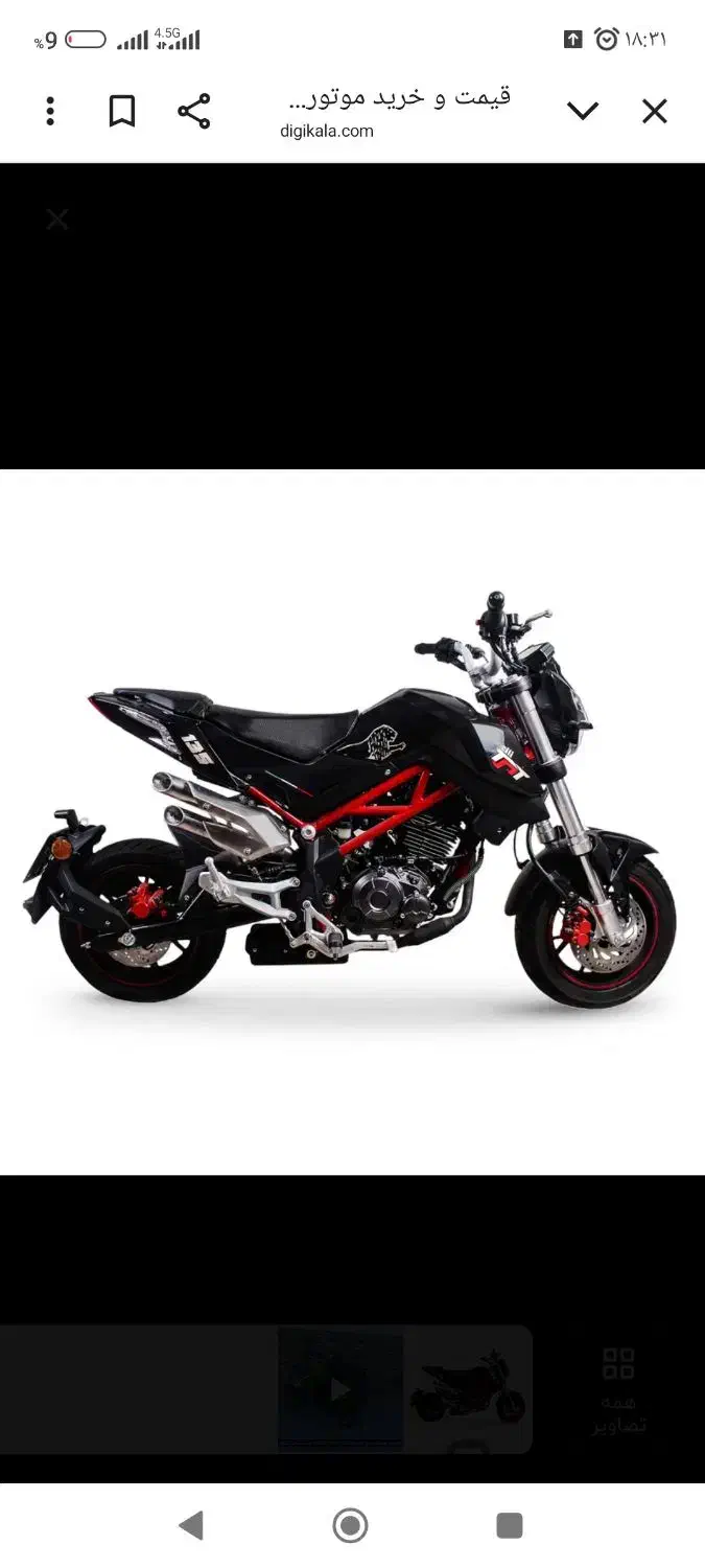 بنلی ۱۳۵|موتورسیکلت|مشهد, شهرک صنعتی توس|دیوار