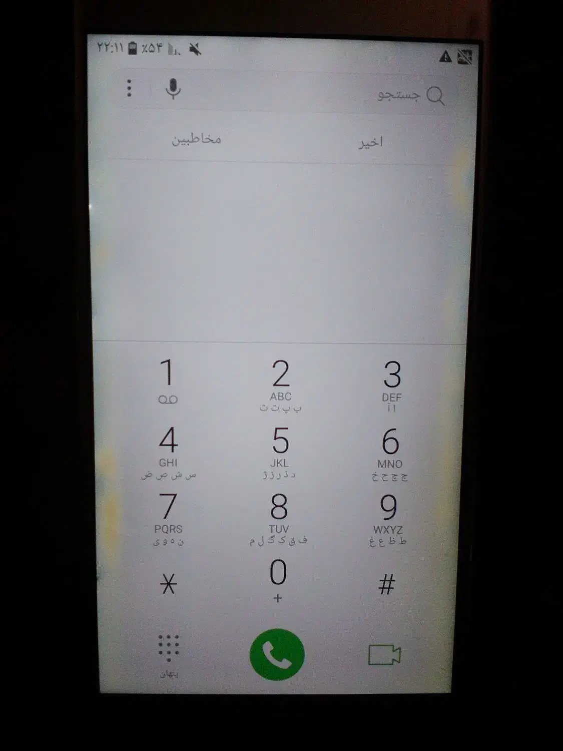 جی۷ پریم|موبایل|کرمانشاه, |دیوار