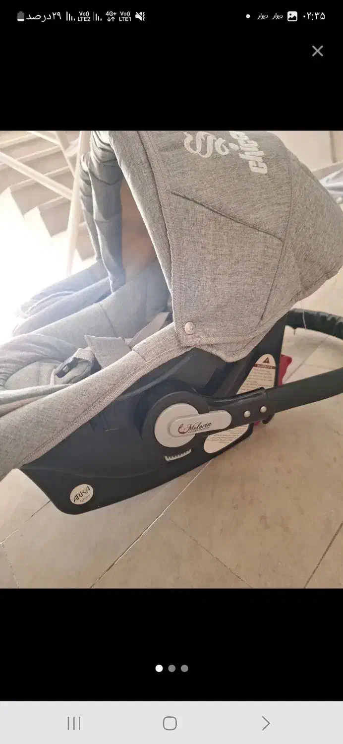 کریر چیکو نو|کالسکه و لوازم جانبی|ارومیه, |دیوار