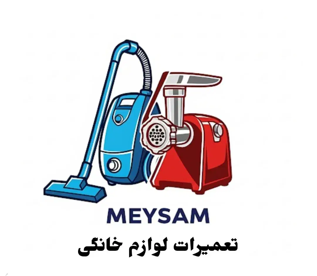 تعمیرات لوازم خانگی|خدمات پیشه و مهارت|یزد, |دیوار