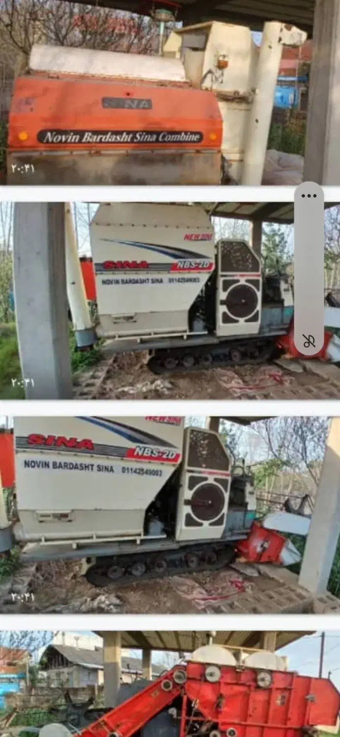 دستگاه کشاورزی کمپاین خودبین ۲۰۱۶|ماشینآلات صنعتی|رشت, معلولین|دیوار