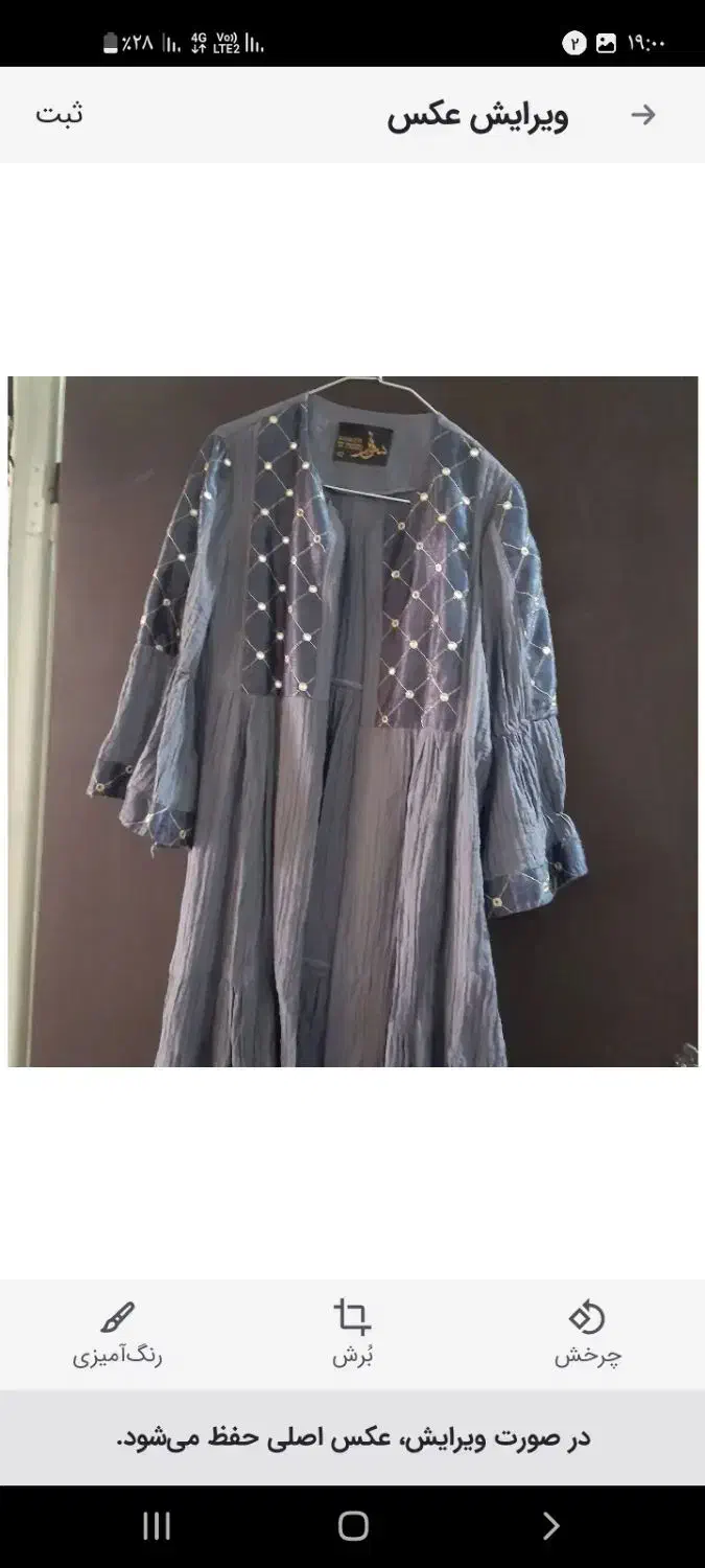 مانتو و کت شلوار|لباس|کازرون, |دیوار