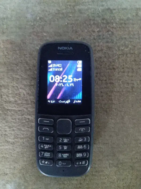 نوکیا تمیز|موبایل|سلماس, |دیوار