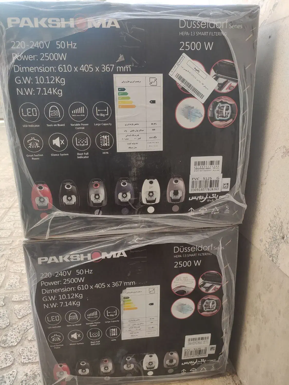 جارو برقی پاکشو 2500|جاروبرقی، جارو شارژی، بخارشو|تهران, چیتگر شمالی|دیوار