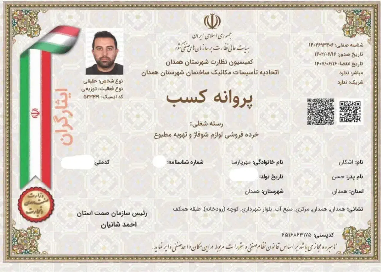 فروش.نصب.تعمیرات.پکیج،کولر گازی|خدمات پیشه و مهارت|همدان, |دیوار