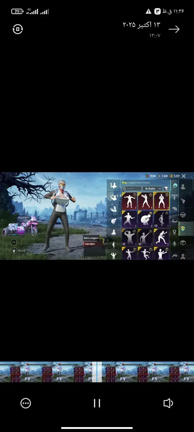 اکانت پابجی|کنسول، بازی ویدئویی و آنلاین|کوهدشت, |دیوار