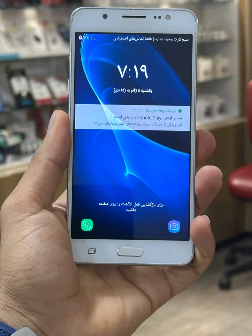 سامسونگ j5 2016|موبایل|دزفول, |دیوار