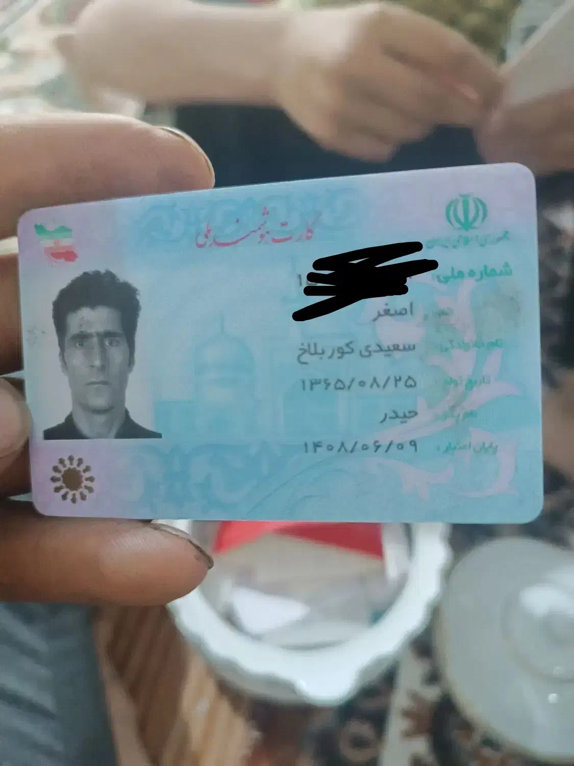 کارملی گم کردم به نام اصغر سعیدی کوربلاغ|اشیا|تبریز, |دیوار