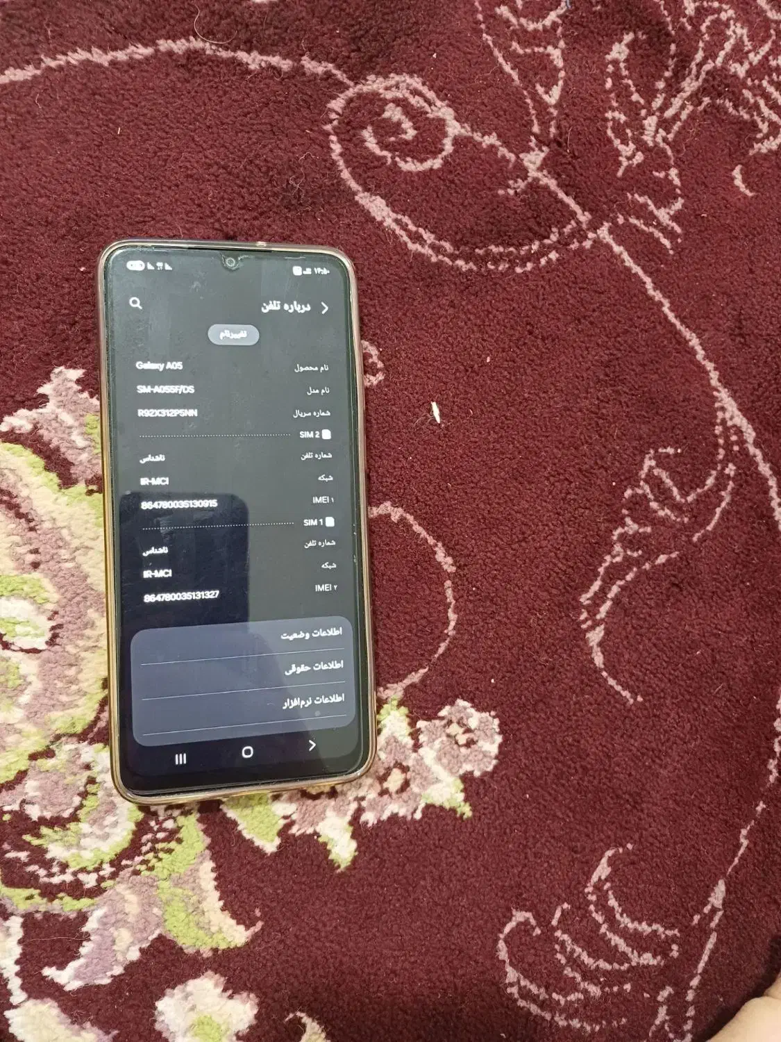 گوشی سامسونگ گلکسی ۰5|موبایل|کرمانشاه, |دیوار