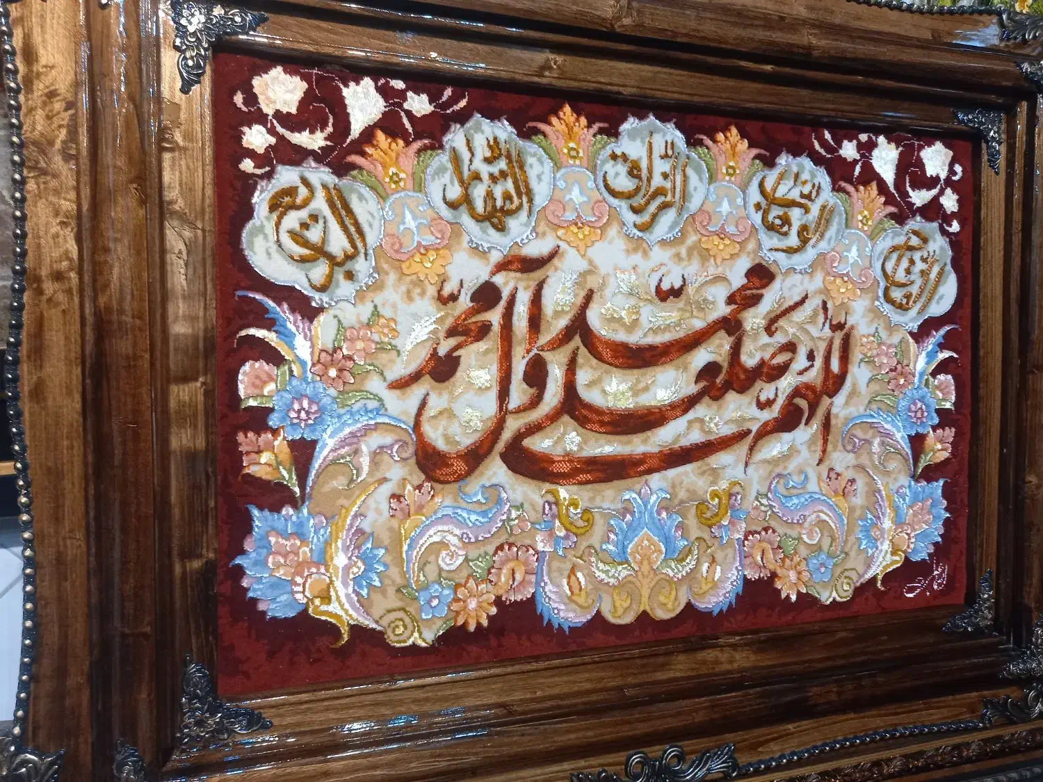 تابلو فرش دستباف برجسته صلوات اعلا برندتبریزgolha|تابلو فرش|تهران, نارمک|دیوار