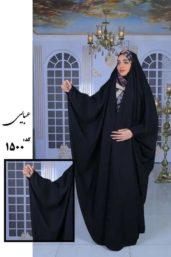 چادر جده|لباس|قائن, |دیوار