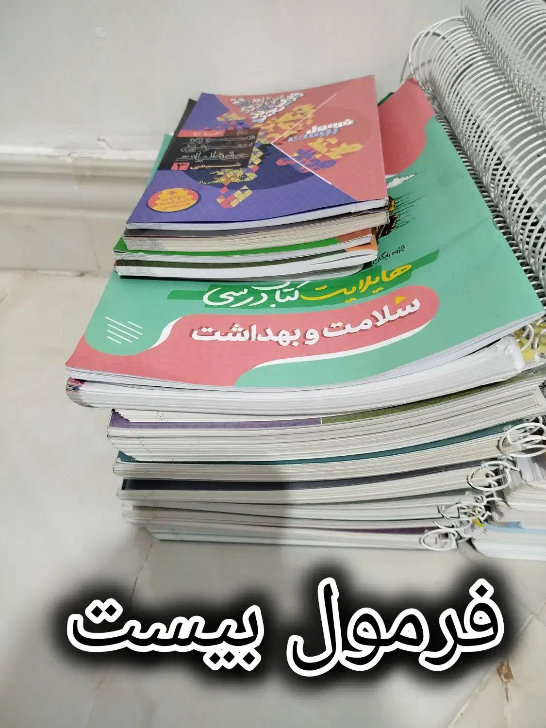 کتاب های کمک درسی رشته ی تجربی|کتاب و مجله آموزشی|تهران, گمرک|دیوار