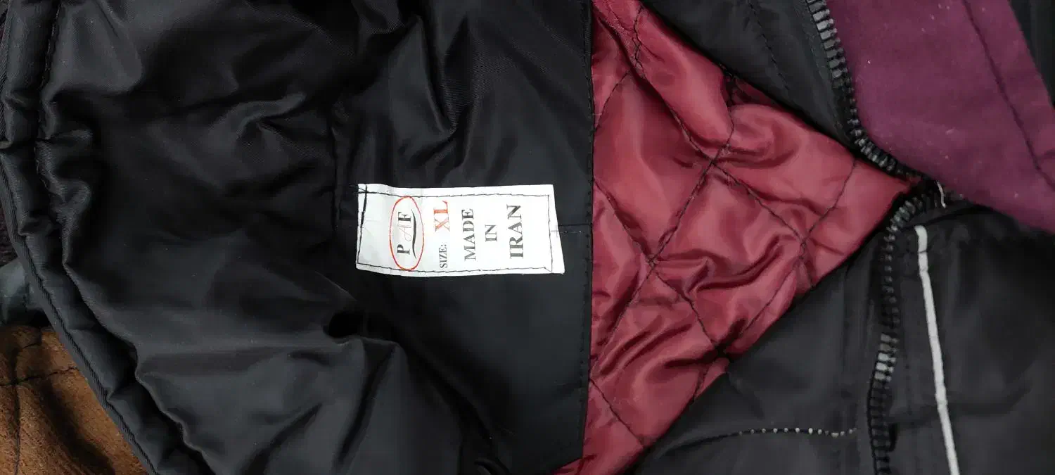 کاپشن|لباس|سلماس, |دیوار