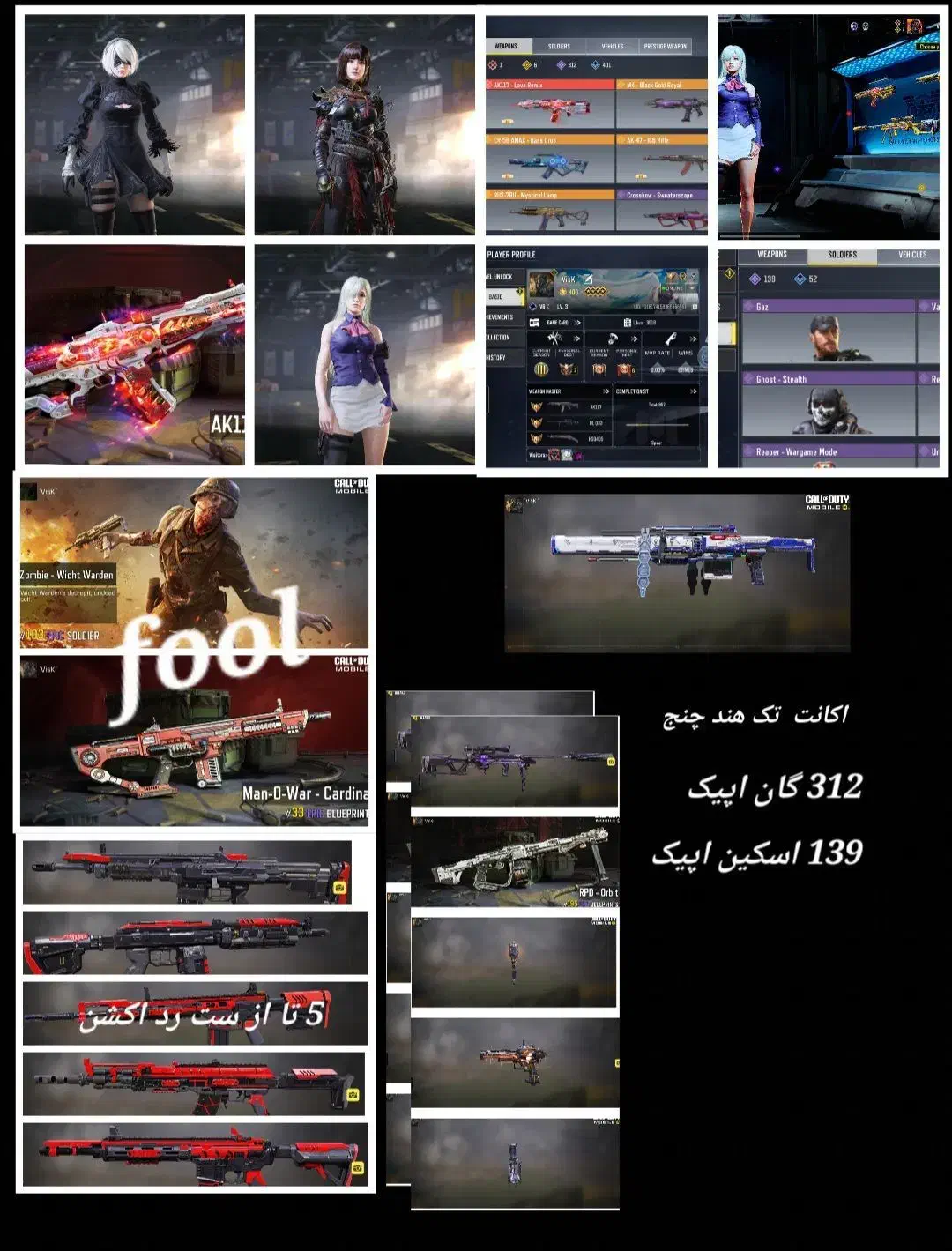 اکانت بازی کالاف|کنسول، بازی ویدئویی و آنلاین|مشهد, شهید قربانی|دیوار