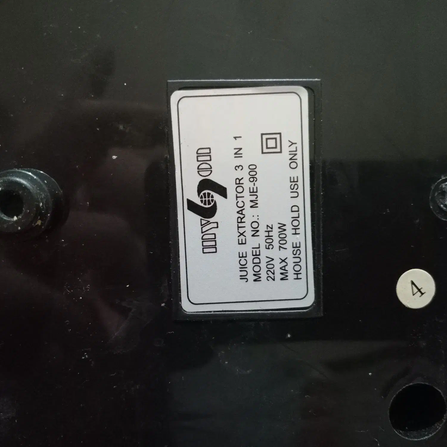 آبمیوه گیری maysan|آبمیوهگیر و آبمرکباتگیر|تهران, تهرانپارس جنوبی|دیوار