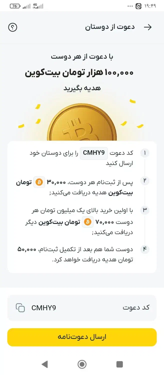 صراف|کارت هدیه و تخفیف|قم, زند آباد|دیوار