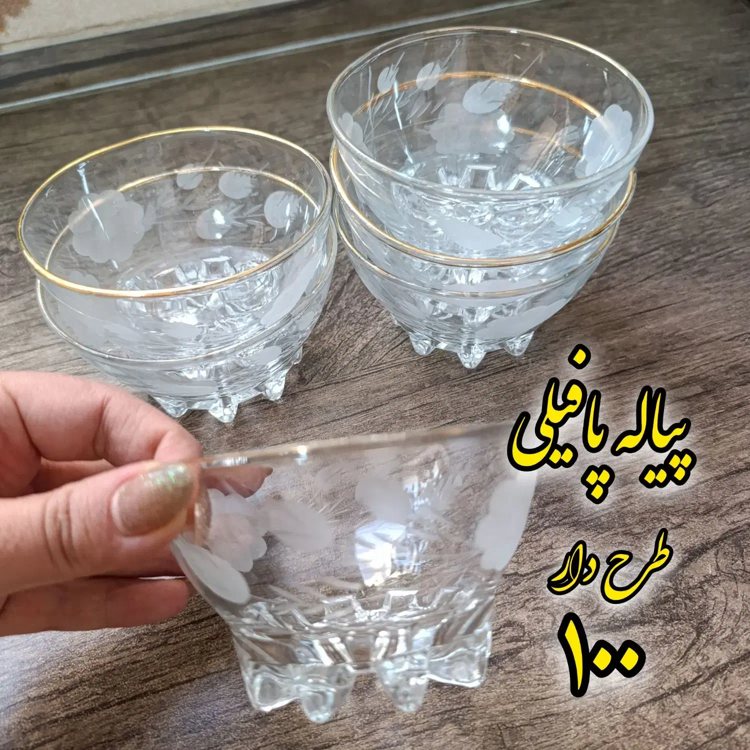 ظروف آشپزخانه|ظروف سرو و پذیرایی|زنجان, |دیوار