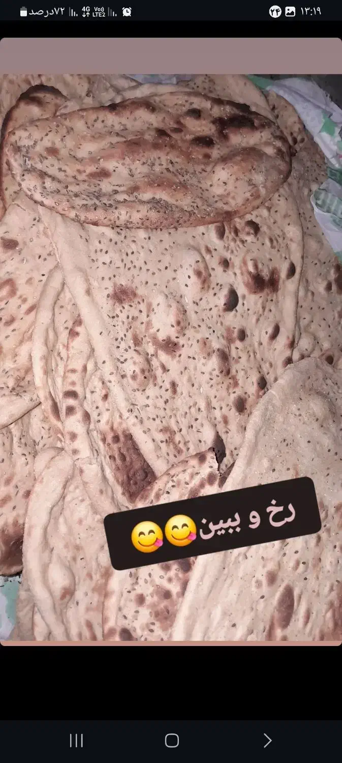 پخت نان گزی با ارد کاملا بومی و قوتی|خوردنی و آشامیدنی|شاهینشهر, گزبرخوار|دیوار