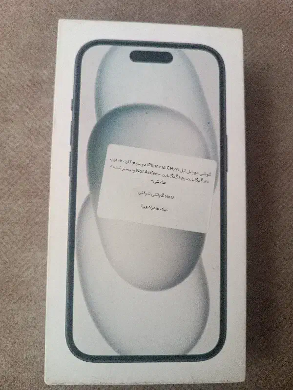 Apple Iphone 15  Normal|موبایل|تهران, میرداماد|دیوار