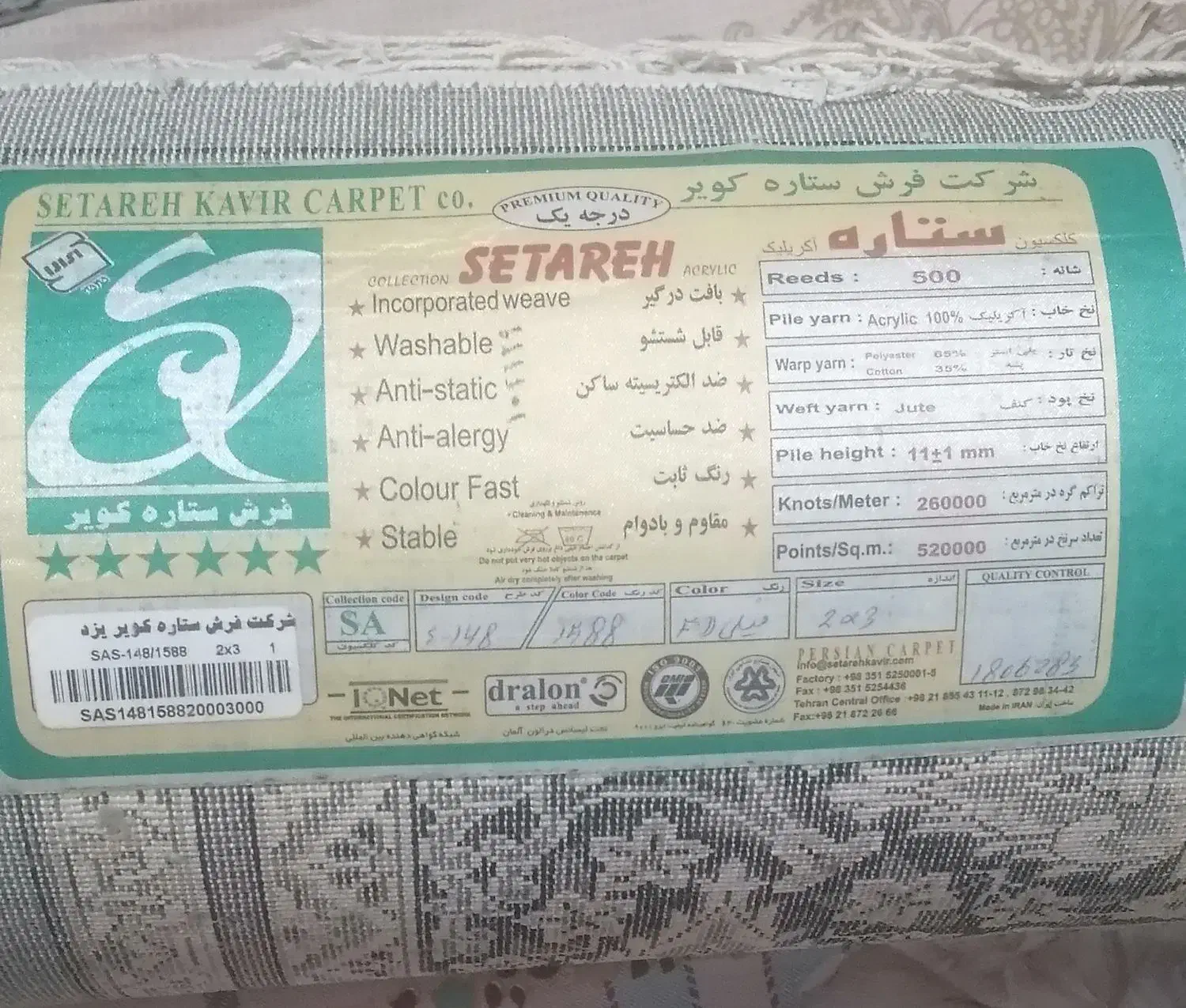 فرش 6متری|فرش|مشهد, ویلاشهر|دیوار