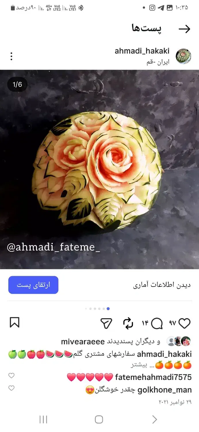 ثبت سفارشات یلدا|خدمات پذیرایی، مراسم|قم, پردیسان|دیوار