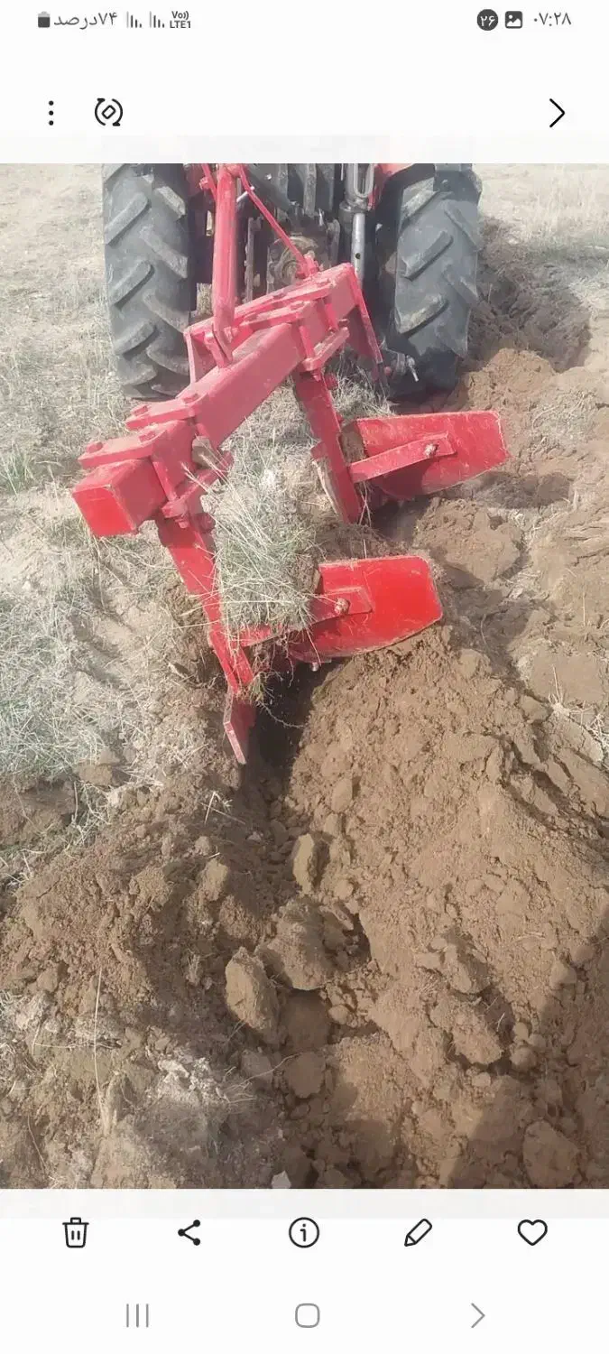 شخم زنی‌‌پاییزه|خدمات باغبانی و درختکاری|مراغه, |دیوار