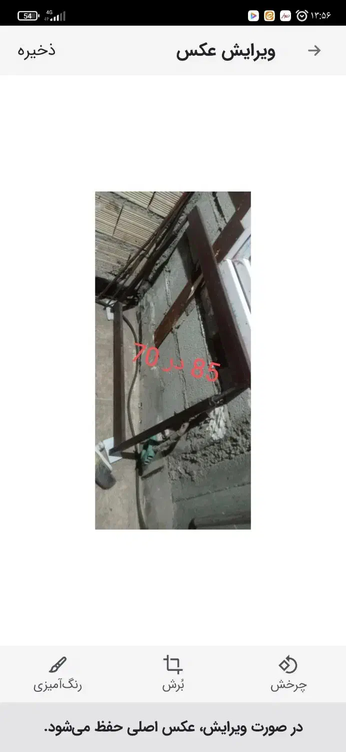 دزگاه تابلو فرش|تابلو فرش|تبریز, |دیوار