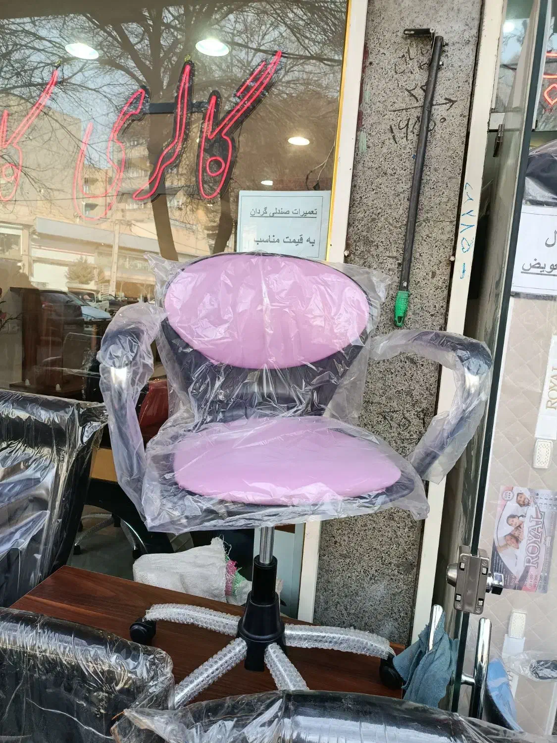 صندلی گردان|مبلمان اداری|تبریز, |دیوار