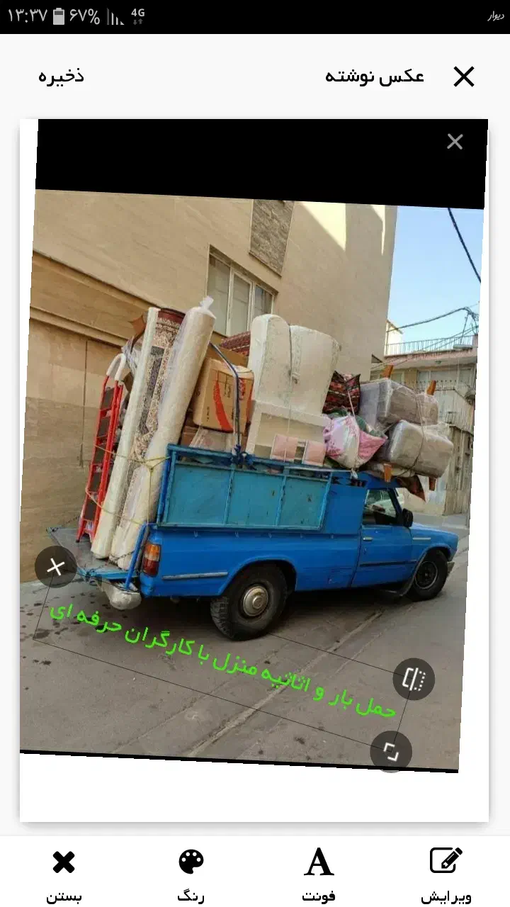 ماکت نیسان باری|اسباب‌بازی بچه|بروجرد, |دیوار