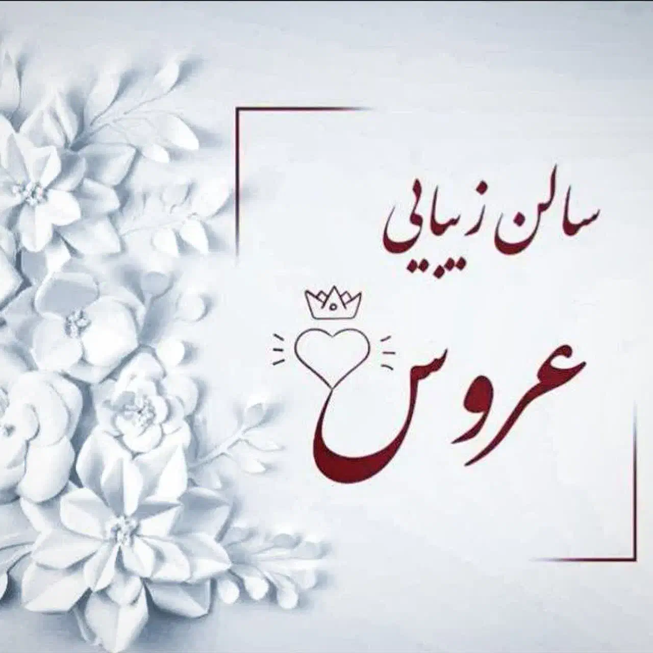 گوشواره ی ضد حساسیت نگینی|بدلیجات|بروجرد, |دیوار
