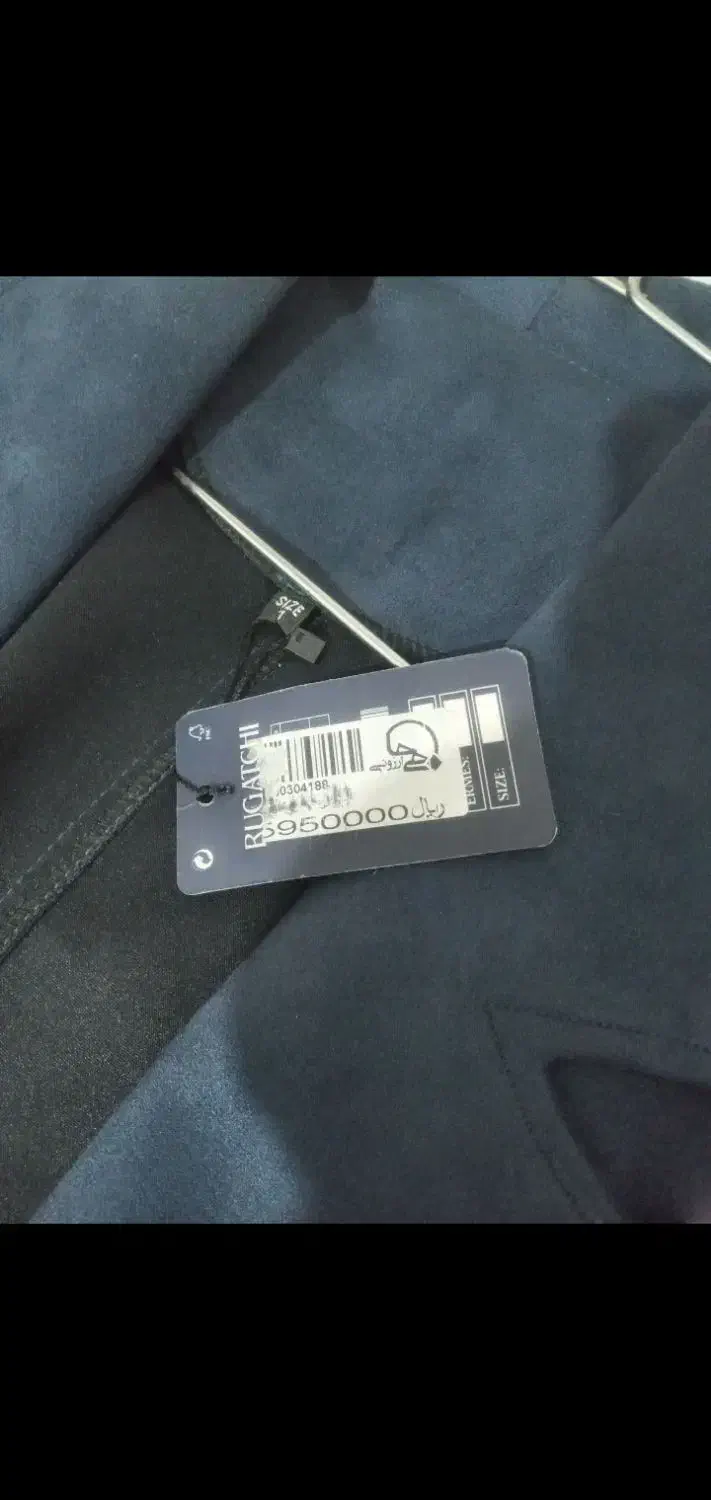 پالتو نو|لباس|فردیس, فردیس|دیوار