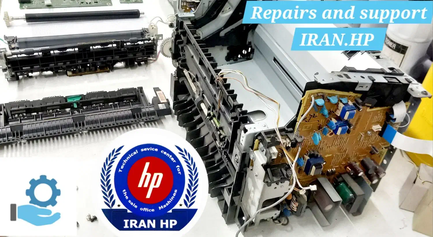 تعمیرات و پشتیبانی فنی ++HP|پرینتر، اسکنر، کپی، فکس|ارومیه, |دیوار